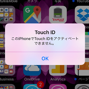 touch-id-activate