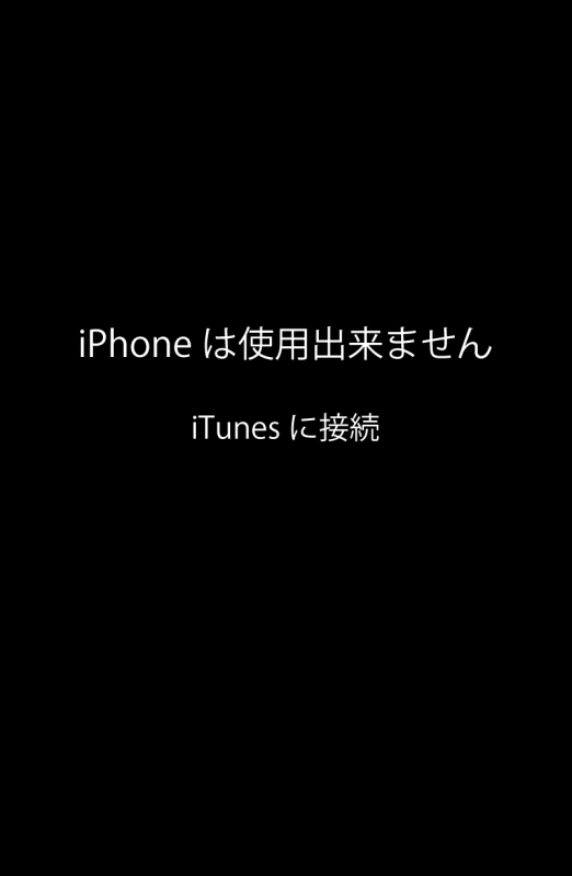 iPhoneNG-522x800