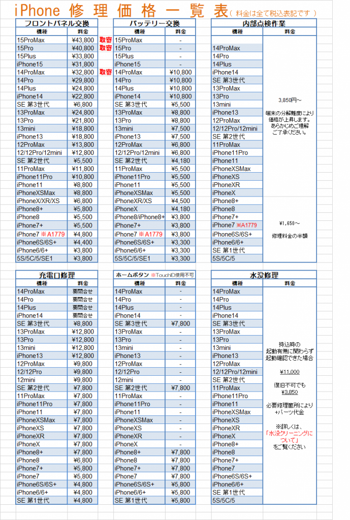 タイトルなし