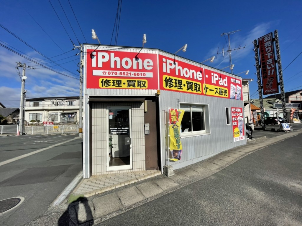I.C.Ckurashiki street frontage